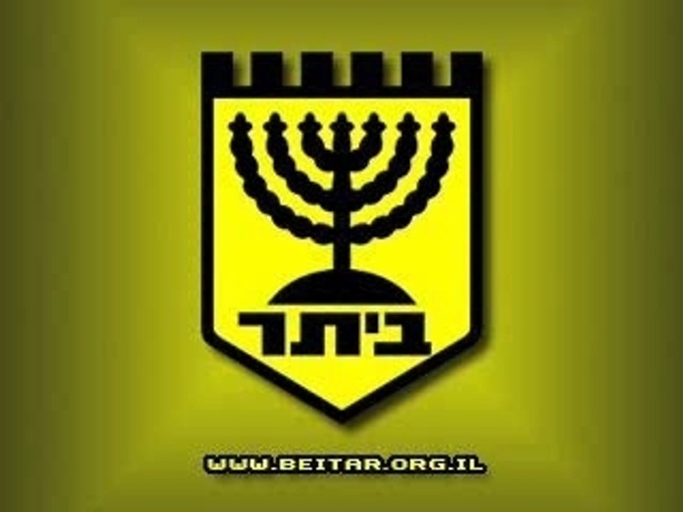 ביתר ירושלים