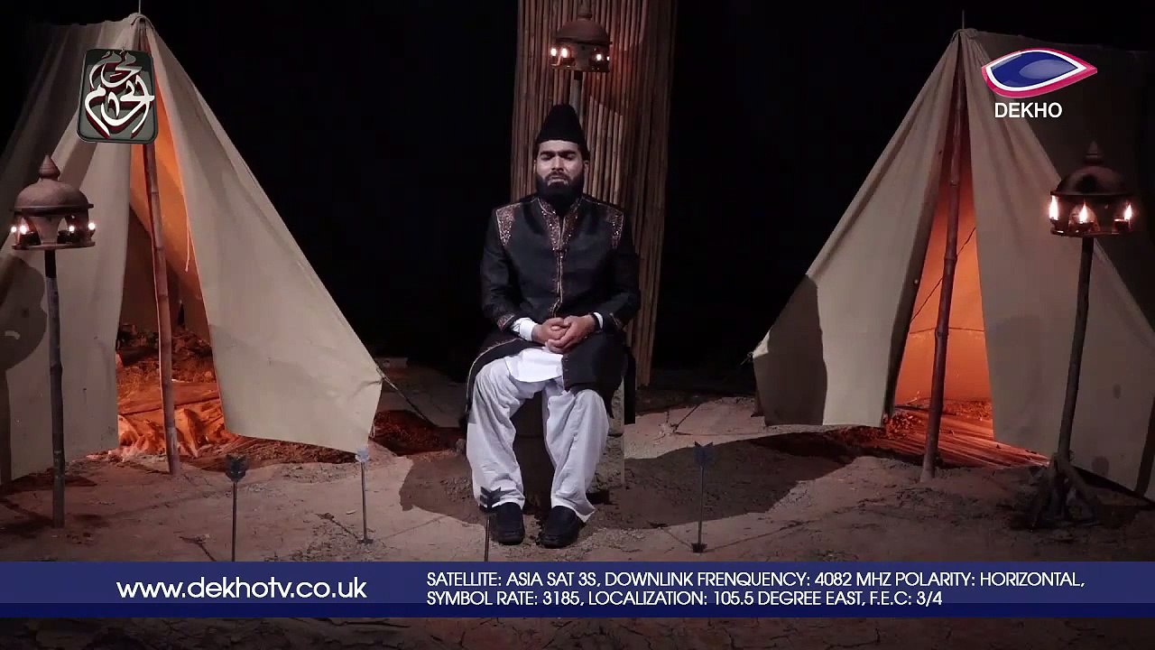 DEKHO TV | Muharram Special | Muhammad (PBUH) Ka Pyara Nawasa Ki Kahani | 006