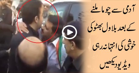 See What Worker Did With Bilawal Bhutto In Hospital