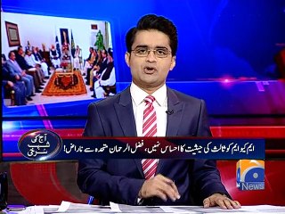 Aaj Shahzeb Khanzada kay Saath -29 October 2015