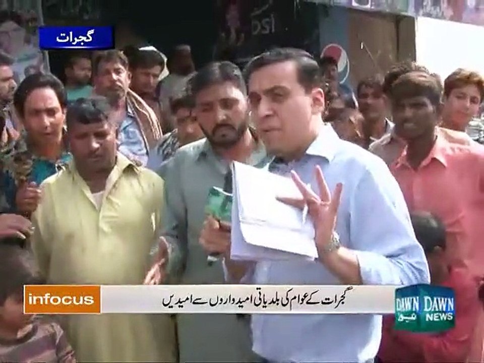 Infocus- October 29, 2015