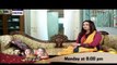 Gudiya Rani Episode 107 P2