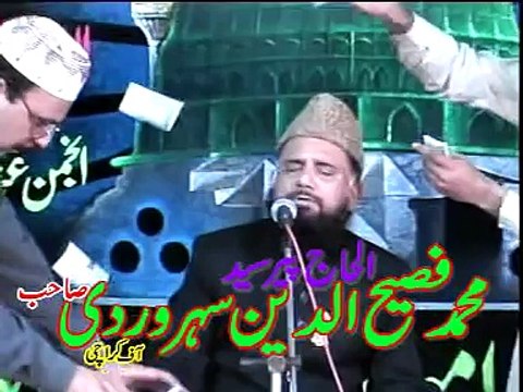 SADE WAL SOHNIA SYED MUHAMMAD FASIH UD DIN SOHARWARDI BY NADEEM ASHRAF 0092-300-6103048