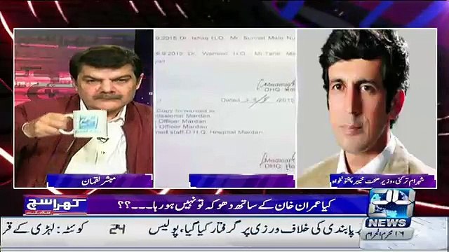 KPK Mein Imran Khan Ke Biometric System Kion Nhien Complete Ho Rha