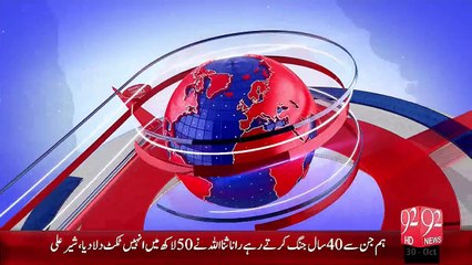 Headlines - 12:00 AM – 30 Oct 15 - 92 News HD