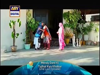 Mere Dard ki Tujhe Kya Khabar Episode 25 Promo