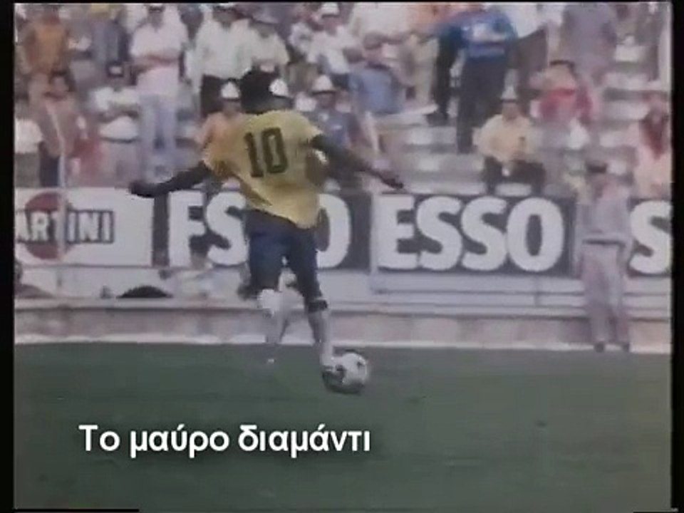 ΠΕΛΕ the best