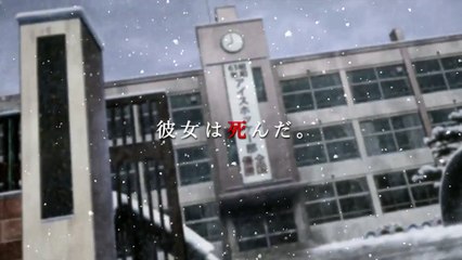 Erased Anime Teaser