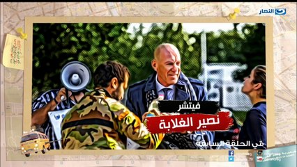 HD برنامج الفرنجة للثلاثي هشام وفهمي وشيكو الموسم الثاني الحلقة 5