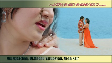 Pathukke Entho.......Mohanlal, Honey Rose_Movie-Kanal