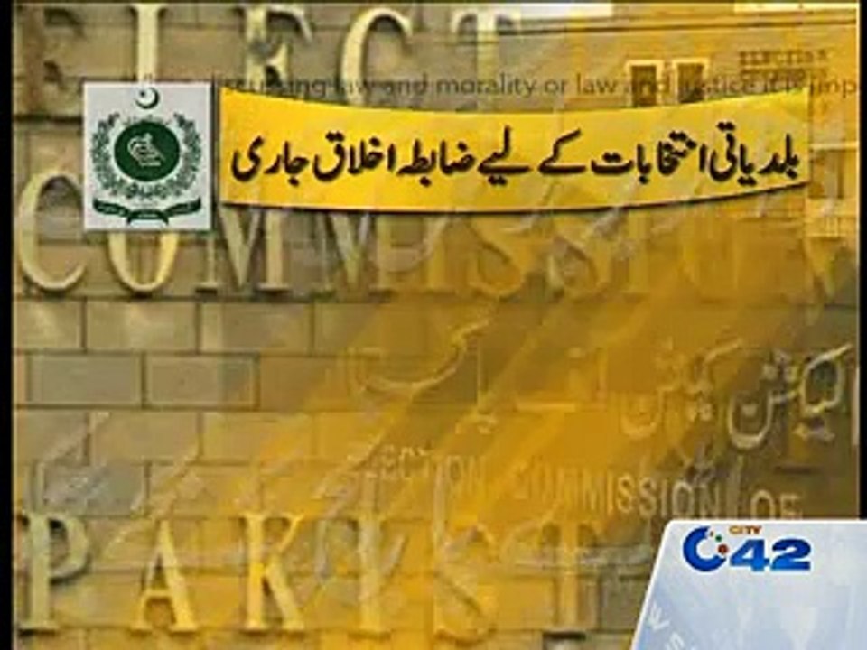 ECP issues code of conduct for LG Elections