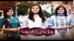 Chirryon Ka Chamba Episode 29 Full HUMSITARAY TV Drama 4 June 2015