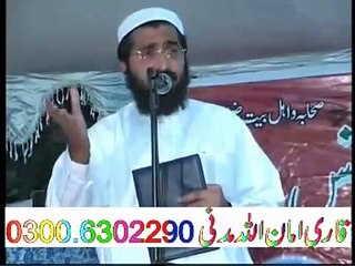 Koi Jalda Ay Ty Jaly me Jalawa ga   { Mufti Saeed Arshad Al Hussaini }