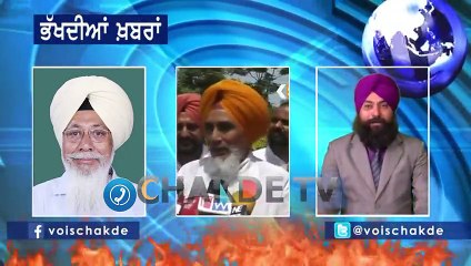 Harinder Singh Khalsa Tells His Side of Story