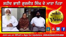 Talk With Shaheed Bhai Gurjit Singh's Parents