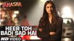 'Heer Toh Badi Sad Hai' Full Song with LYRICS ¦ Tamasha ¦ Deepika Padukone ¦ New Bollywood Song