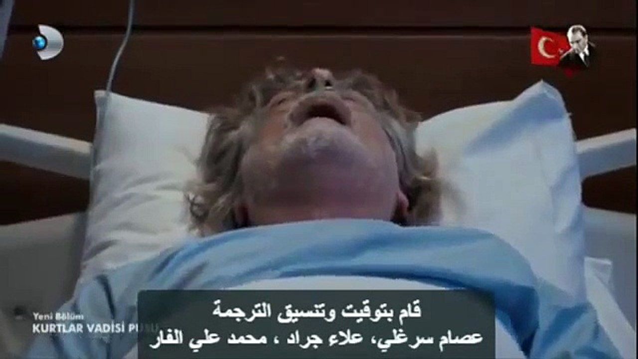 kvp 269*1 -- مسلسل وادي الذئاب الجزء العاشر الحلقة 11