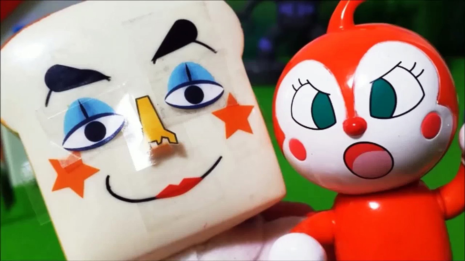 アンパンマン アニメ おもちゃ 変顔しょくぱんマンanpanman Toys Animation Dailymotion Video