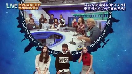 東京EXTRA  2016年1月10日　160110