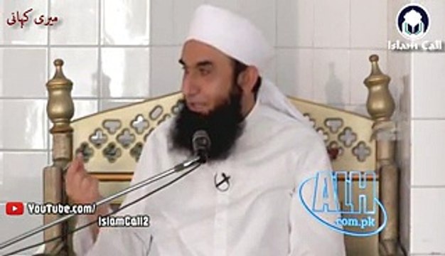 Maulana Tariq Jameel Ko Ks ny Bhary Ijtemaa meian Byzat kr diya aur Maulana ny kya kaha