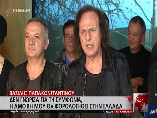 Δηλώσεις Παπακωνσταντίνου