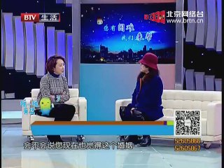 《生活广角》20160110 为何丈夫“爱”前妻胜过“爱”我（下）