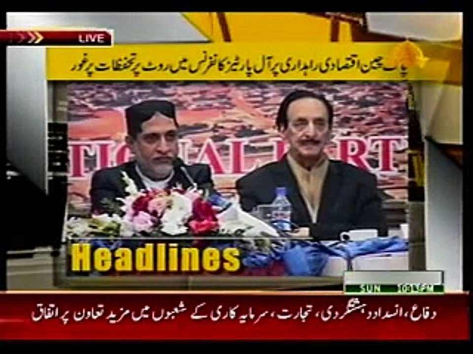 CAPITAL VIEW 10-01-2016