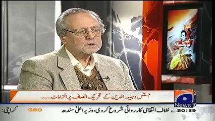Justice Wajihuddin Criticize Pervaiz Khatak..