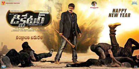 Dictator Movie 10 Sec Promo - Dictator Movie Latest Trailer