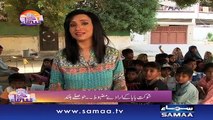 Pakistan ka har bacha parhna chaiye - Shehar Shehar Samaa, 09 Jan 2016