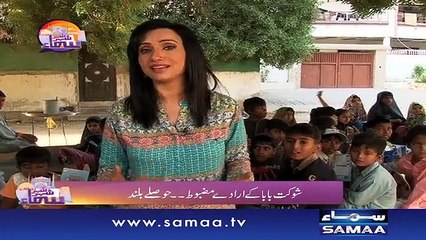 Pakistan ka har bacha parhna chaiye - Shehar Shehar Samaa, 09 Jan 2016