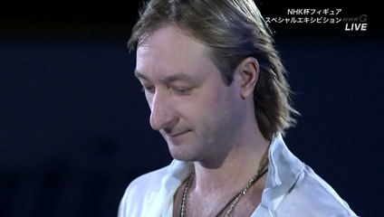 Evgeni Plushenko Special Exhibition