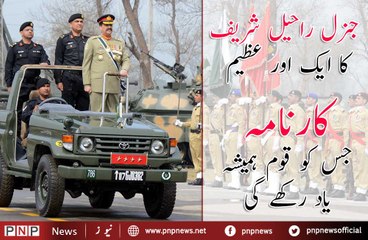 General-Raheel-Shreif-Dunya-ke-behtreen-General-qarar-dy-die-gy