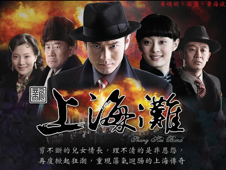 Shanghai Bund - 上海滩 - Bến thượng hải - 05