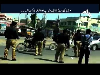 Police par tu hai rishwat lenay ka Iizam par rishwat denay walo ka kiya hona cha