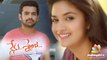 Nenu Sailaja Movie Deleted Scene 03 || Ram, Keerthi || DSP || Kishore Tirumala