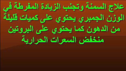 فوائد الجمبري الوردي والجمبري الرمادي