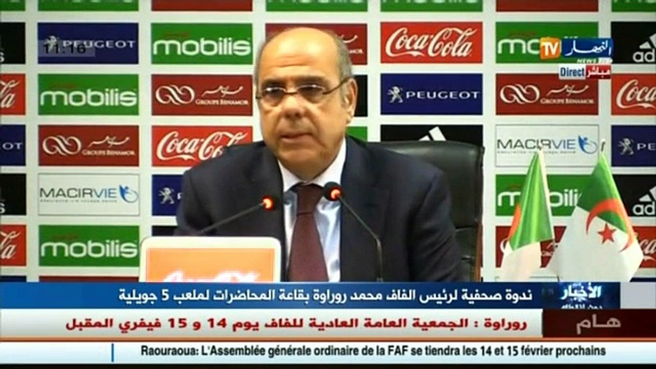 كلمة رئيس الإتحادية الجزائرية لكرة القدم محمد روراوة بقاعة المحاضرات لملعب 05 جويلية