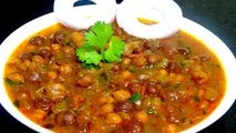 Kala Chana Curry Recipe-Black Chickpeas Curry-Easy and Quick Kaale Chole