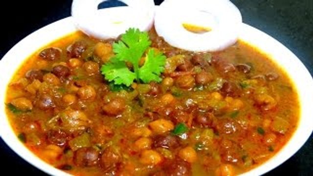 Kala Chana Curry Recipe-Black Chickpeas Curry-Easy and Quick Kaale Chole
