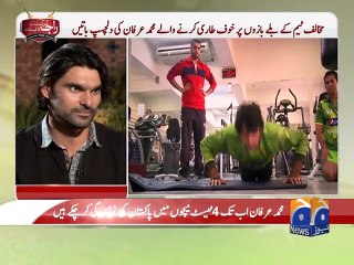 Cricket kay raja kay sath -09 January 2016