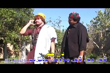 Pashto New Drama 2016 Bewase Rata Saza Shwa Drama Part-2
