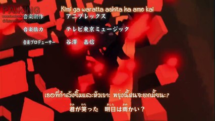 นารูโตะ ตำนานวายุสลาตัน ตอนที่ 329