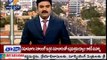 Andhra Pradesh 3rd January 2016 Ghantaravam 6 PM News Headlines