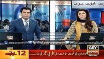 Ary News Headlines - 9 January 2016 - 1200 - Pakistan News