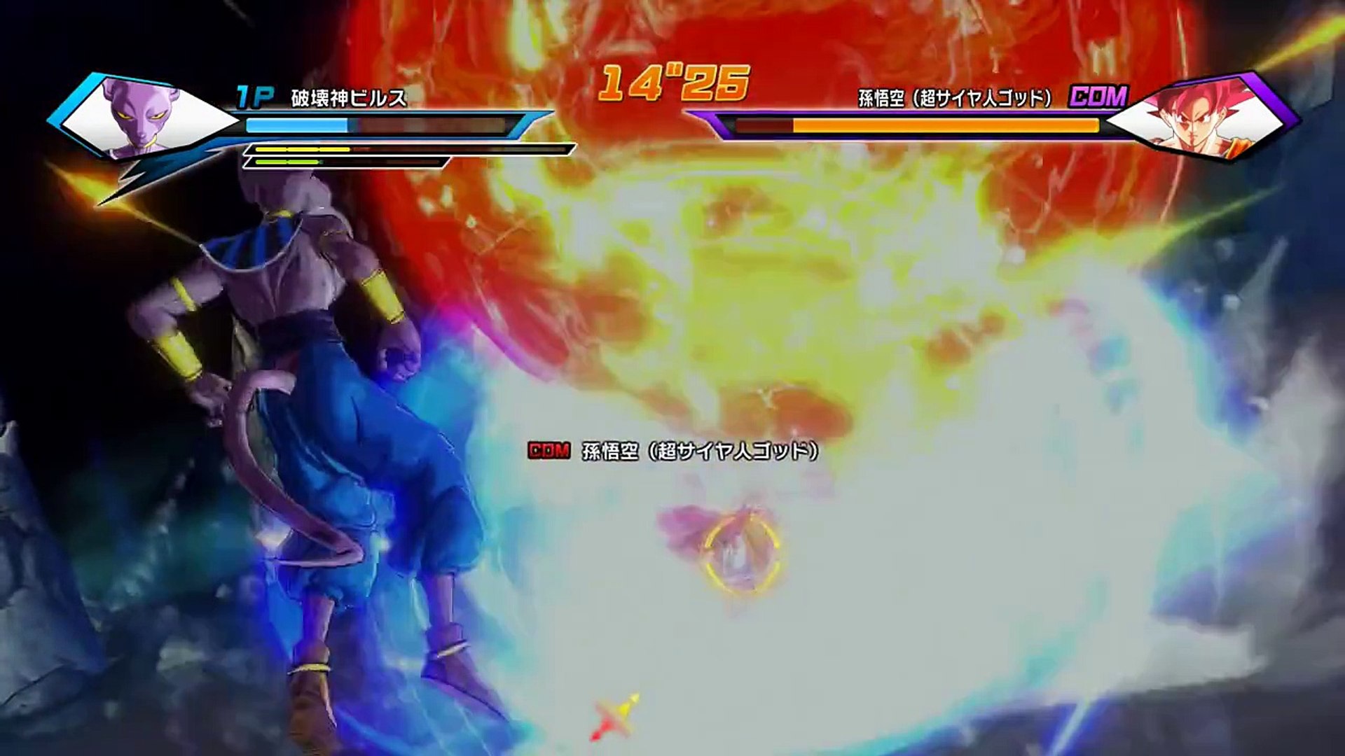 ドラゴンボールxv ゴジータ 超サイヤ人4 Vs超一星龍 Dragon Ball Xenoverse Dailymotion Video