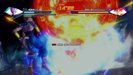 ドラゴンボールXV ゴジータ（超サイヤ人4）vs超一星龍 | DRAGON BALL XENOVERSE