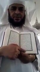 انشر هاد الفيديو ولك الأجر