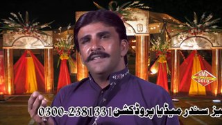 Assaan To russy nai Maneendy New Song 2015 Singer Irshad Sanjrani posted by A1 Mobile shop Daira Din Panah 03136776937