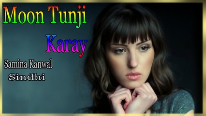 Samina Kanwal - Moon Tunji Karay
